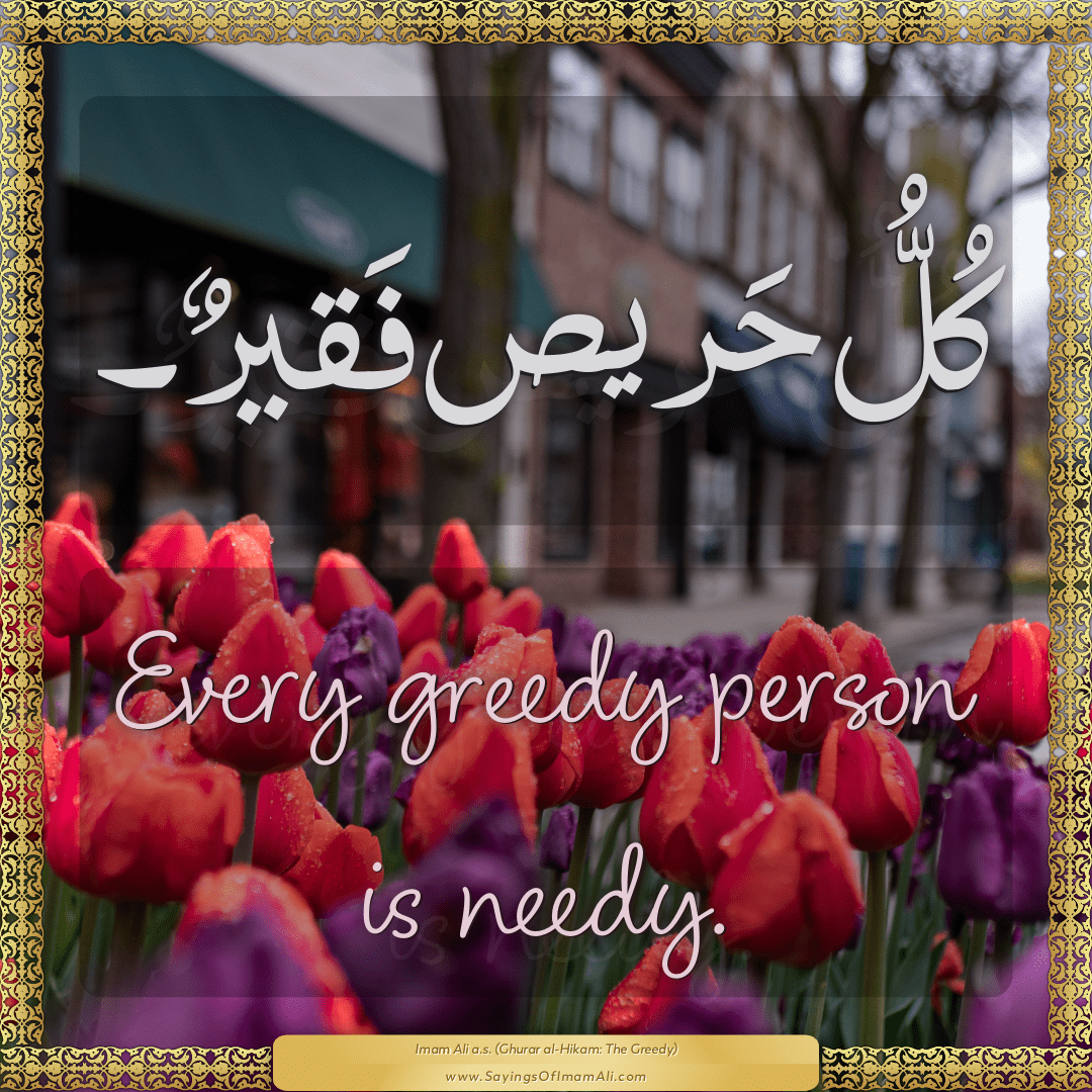 Every greedy person is needy.